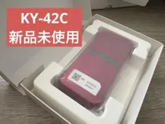 2026年最新】DIGno ケータイ ky-42cの人気アイテム - メルカリ