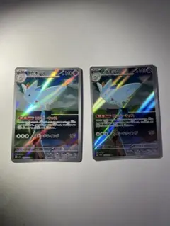 にゃりお様 リクエスト 2点 まとめ商品