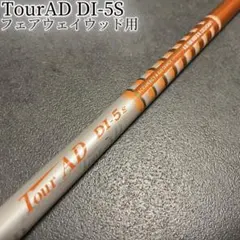 2025年最新】ツアーad di テーラーメイド 5sの人気アイテム - メルカリ