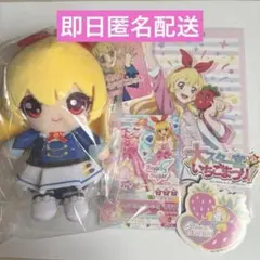 アイカツ 星宮いちご おすわりボールチェーンマスコット他グッズセット