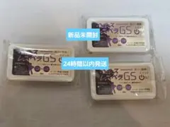 2026年最新】ヘルスレスベラの人気アイテム - メルカリ