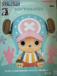 ワンピース SOFVI MATES チョッパー 魚人島ver. フィギュアのサムネイル