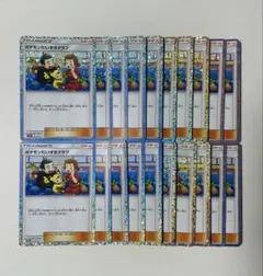 早い者勝ち】ポケモンクラシックラッキー20枚セット