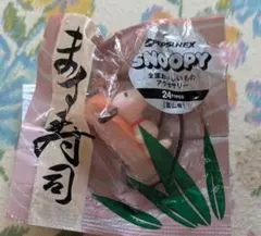 SNOOPY全国おいしいものアクセサリーます寿司