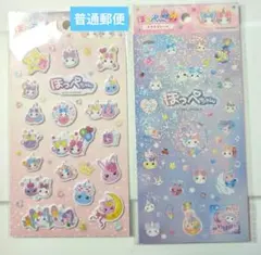 ほっぺちゃんぷくっとシール　ほっぺちゃんキラキラシール