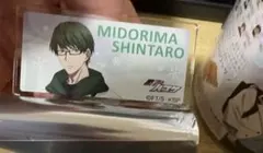 黒子のバスケ 緑間真太郎JF2026限定　アクリルバッジ