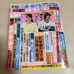 Item thumbnail for item b7d7e452-3f37-4b51-b863-f049265778ac