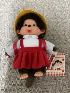 モンチッチ ふた子 八百屋 ぬいぐるみS 新品タグ付き セキグチ 激レア