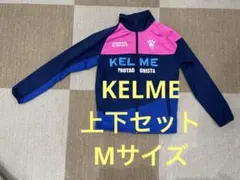 KELME ジャージ フットサルウェア 上下