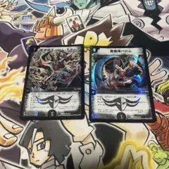 2026年最新】バロムデッキの人気アイテム - メルカリ