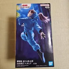 山田利吉 フィギュア 忍たま乱太郎