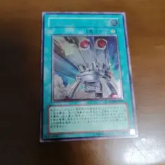 遊戯王 ブレイズ・キャノン・トライデント FOTB-JP041