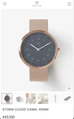 MAVEN WATCHES STORM CLOUD CAMEL 腕時計　40mm