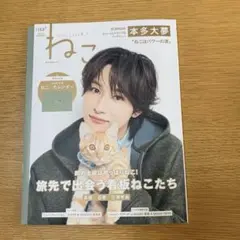 2025年最新】本多大夢の人気アイテム - メルカリ