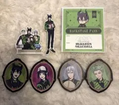 ツイステ ディアソムニア まとめ売り