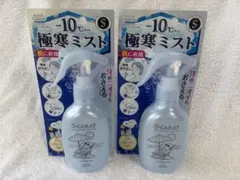 コーセー エスカラット 極寒ミスト アイスレモネードティーの香り 150ml×2のサムネイル