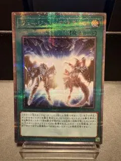 2026年最新】フュージョンデステニー 25thの人気アイテム - メルカリ
