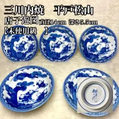 Fabrizio Micalizzi様 リクエスト 2点 まとめ商品