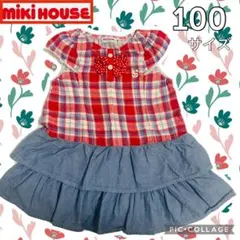 【mikihouse 】ワンピース　チュニック　クーラクール　100サイズ
