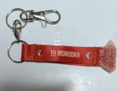 鹿島アントラーズ 師岡柊生選手 マフラー風キーホルダー