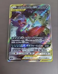 2026年最新】メガヤミラミ&バンギラス srの人気アイテム - メルカリ