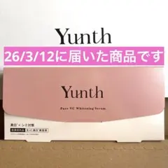 Yunth ユンス 生ビタミンC 美白美容液 28包