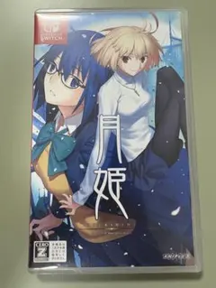 2026年最新】月箱 type-moon 月姫の人気アイテム - メルカリ