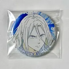 2026年最新】杉下京太郎 tsutayaの人気アイテム - メルカリ