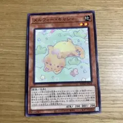 2026年最新】メルフィー 25thの人気アイテム - メルカリ