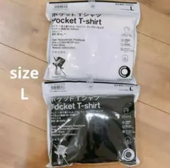 ファミリーマート トリップスター ポケットTシャツ　野村訓市 L 2枚セット新品