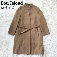 ブージュルード ノーカラーコート Aライン 茶色 M