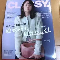 Item thumbnail for item 5561e539-f54a-4035-bc64-5e9fc840f9ce