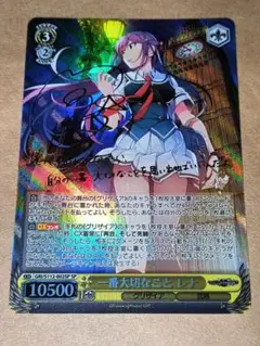 2025年最新】 一番大切なこと レナ spの人気アイテム - メルカリ