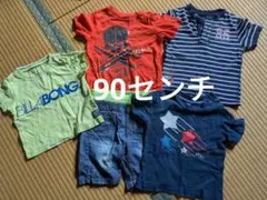 90㎝　男の子　ギャップ　ビラボン　夏服　まとめ売り　セット売り