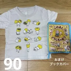 Design Tshirts Store graniph Tシャツ 90cmのサムネイル