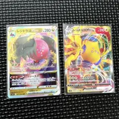 2026年最新】レジドラゴ レジエレキの人気アイテム - メルカリ