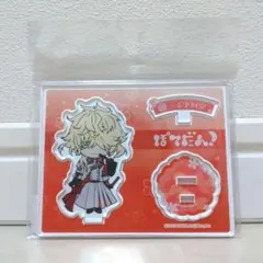 ぽてだん アクリルキャラスタンド 一文字則宗 刀剣乱舞 アクリルスタンド