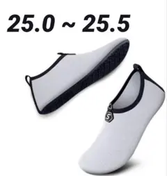 マリンシューズ ウォーター シューズ 水陸両用 アクア 25.0 25.5