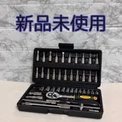 レンチセット 【46点セット】 工具 ソケット ラチェットレンチ DIY 即発送