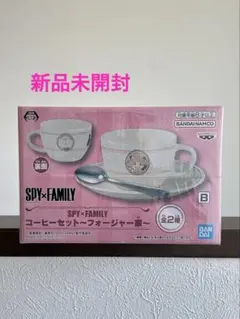 新品未開封☆ SPY×FAMILY コーヒーセット フォージャー家
