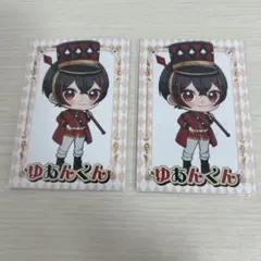 2026年最新】ゆあんくん ワンダーランド トレカの人気アイテム - メルカリ
