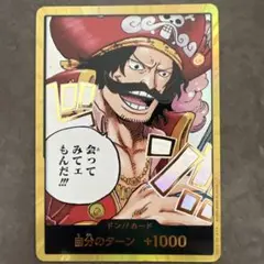 2026年最新】ロジャードンカードの人気アイテム - メルカリ