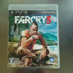 プレイステーション　ファークライ3　PS3 ゲーム