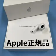 Apple AirPods 正規品　第3世代　右耳　R片耳　　エアーポッズ
