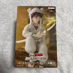 【忍たま】　ドクタケ忍者隊最強の軍師　ぬーどるストッパーフィギュア　天鬼