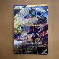 ガンバレジェンズ　ディケイド　PR