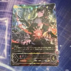 モノ UR シャドウバース エボルヴ 2026年最新】シャドウバースエボルヴ urの人気アイテム - メルカリ