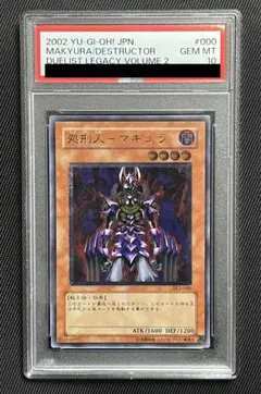 2025年最新】処刑人 レリーフの人気アイテム - メルカリ