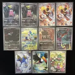 2026年最新】ヤドラン ARの人気アイテム - メルカリ