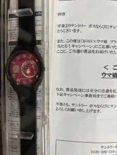 2025年最新】ウマ娘 boss コラボウォッチの人気アイテム - メルカリ